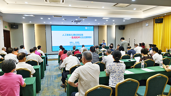 01.邀请专家开展人工智能知识讲座.jpg